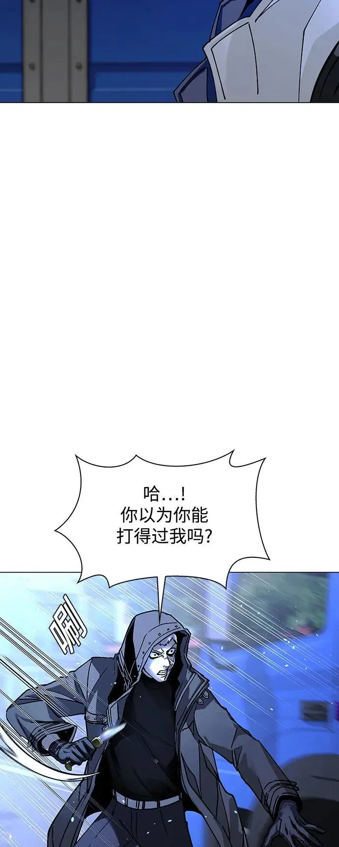 第29话6