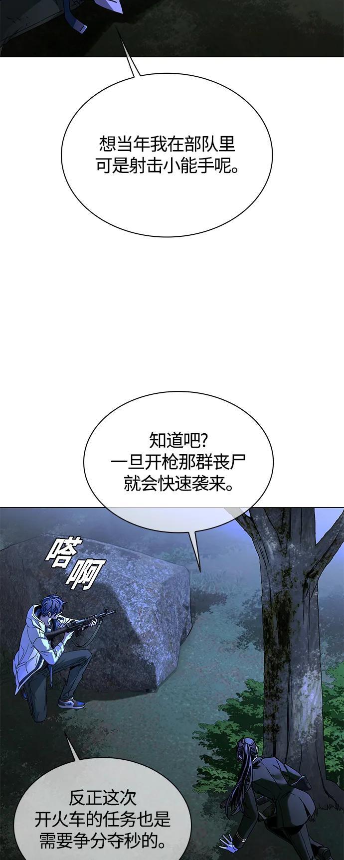 第15话16