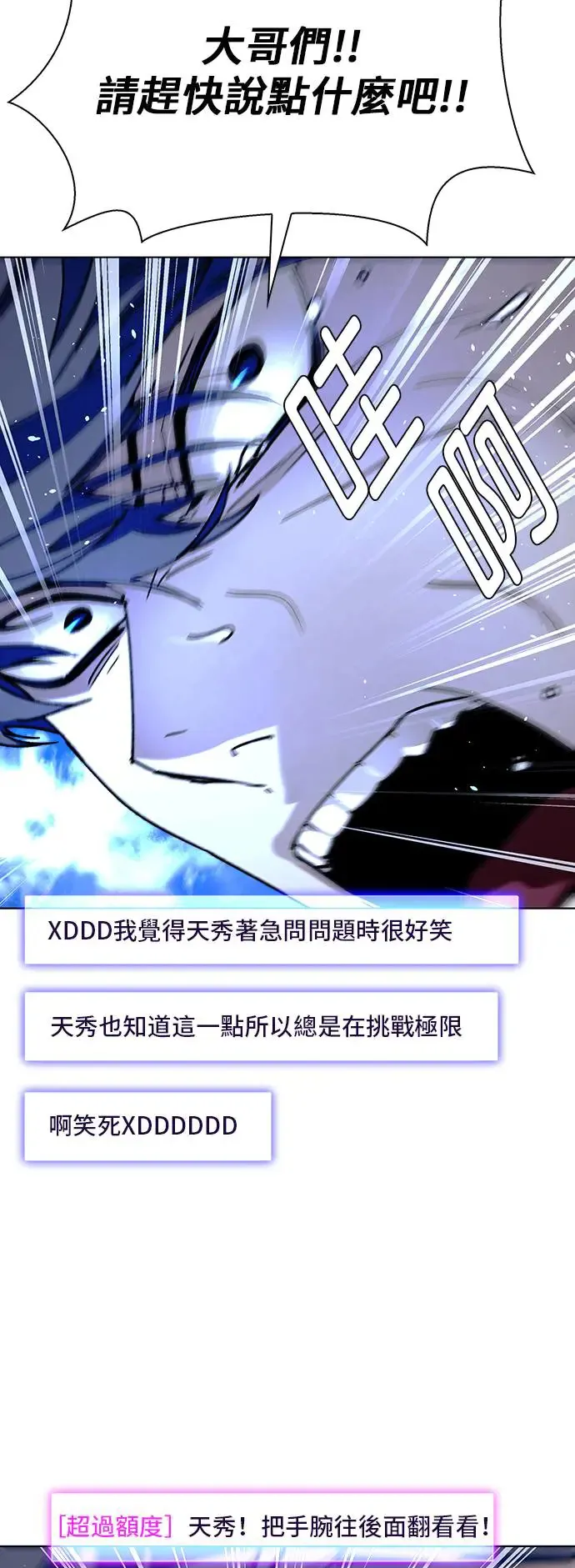第43话55