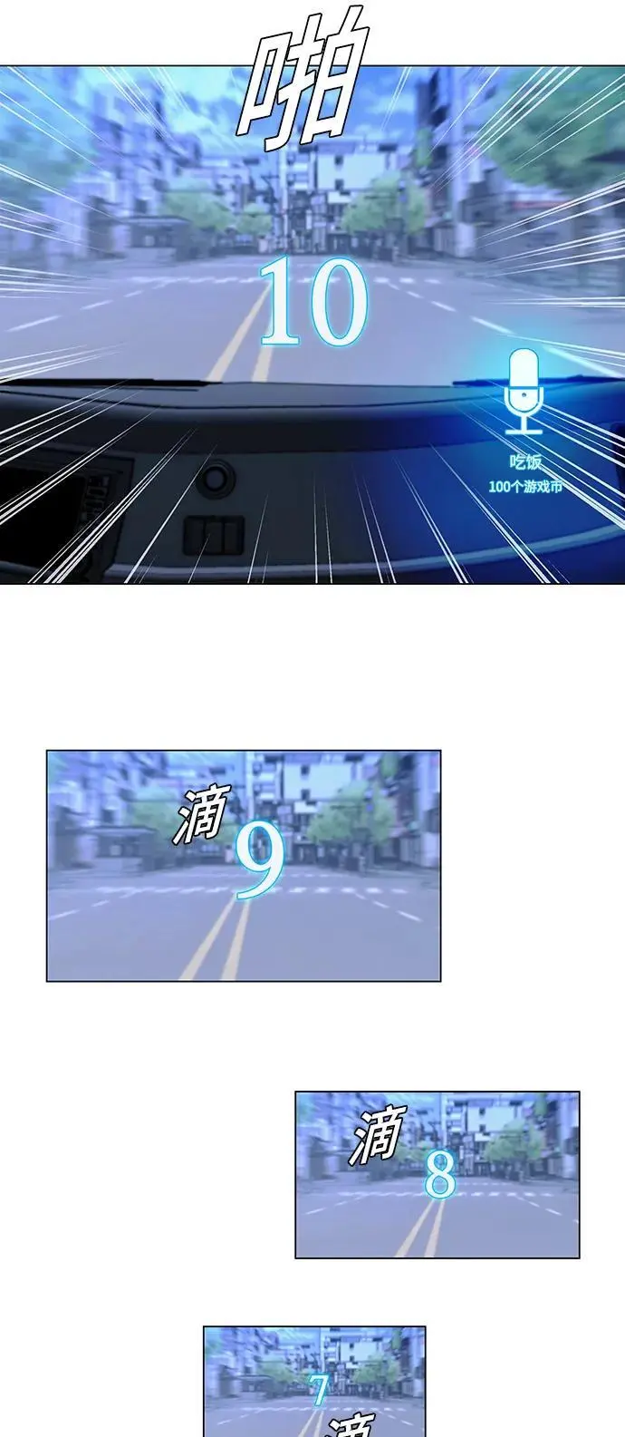 第31话48