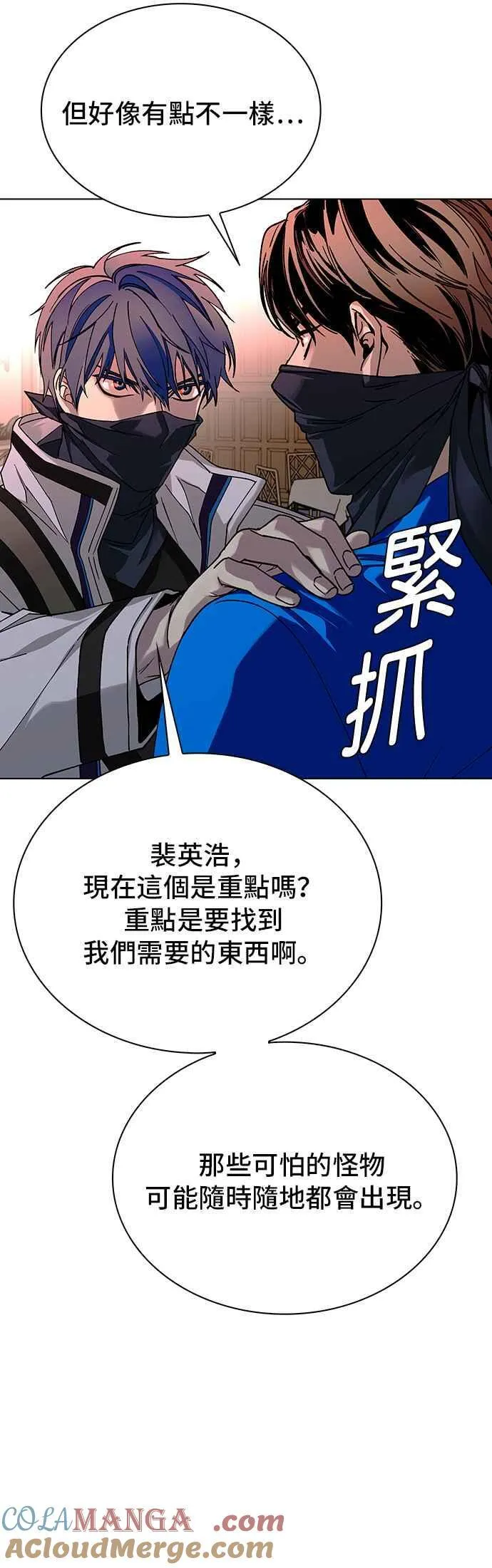 第53话15