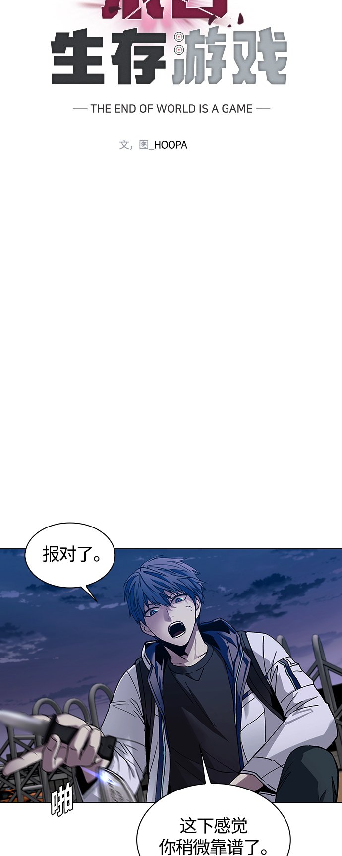 第10话3