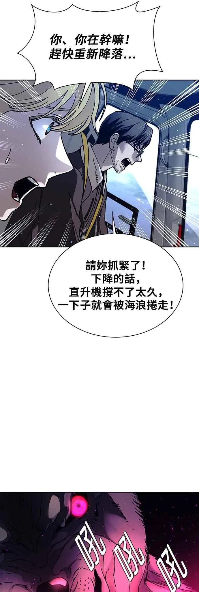 第69话31