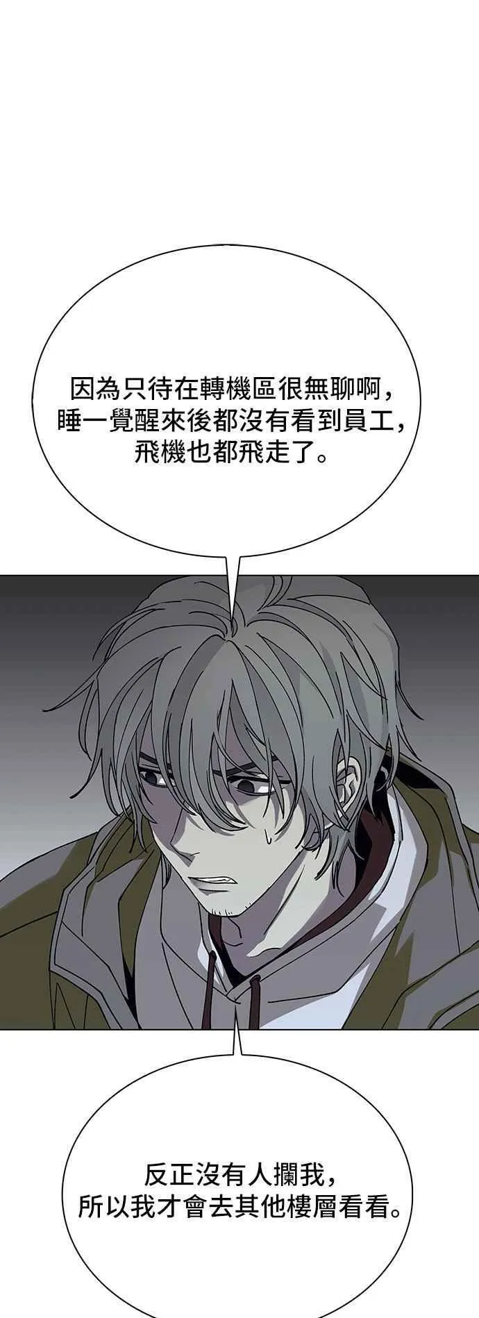 第63话44
