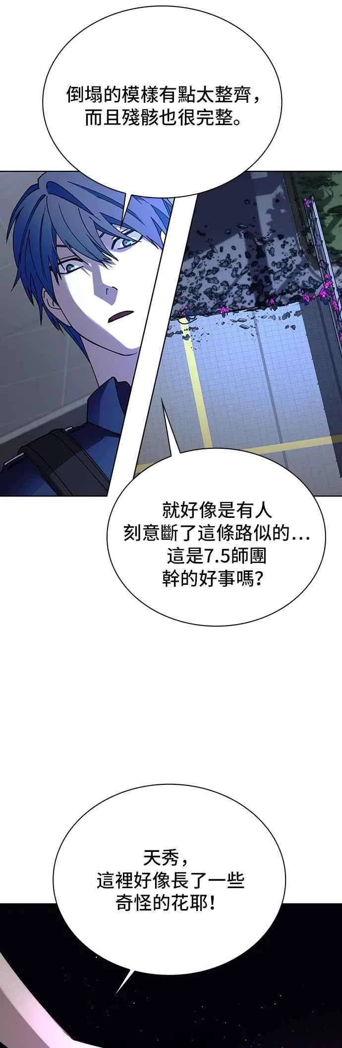第65话61