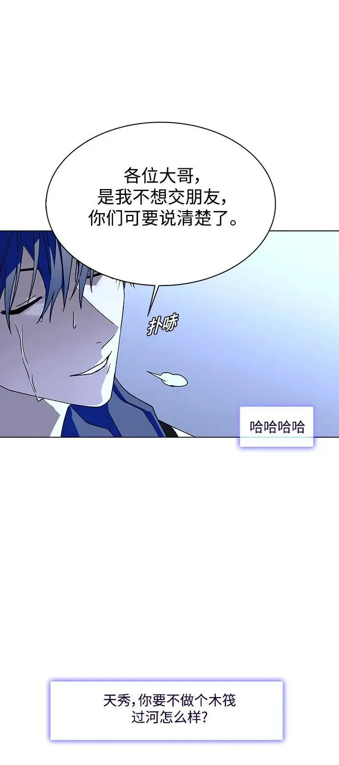 第32话24