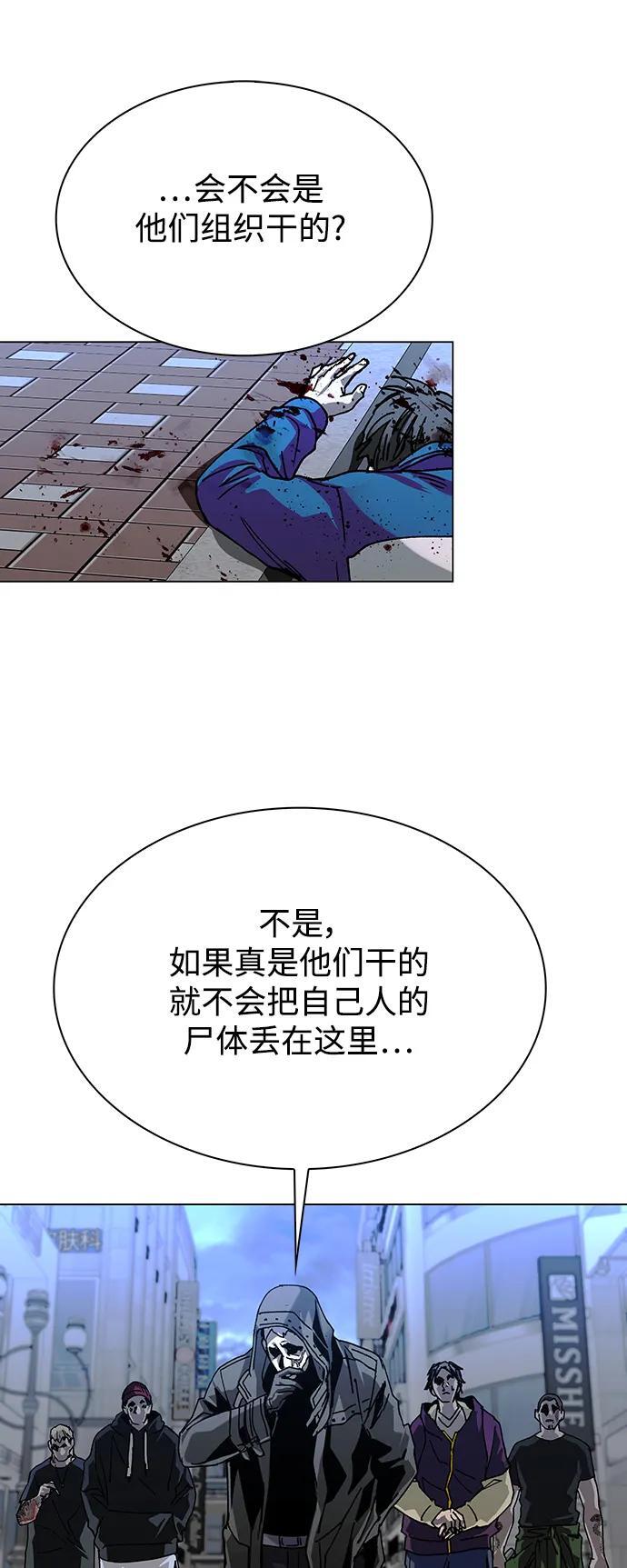第27话26