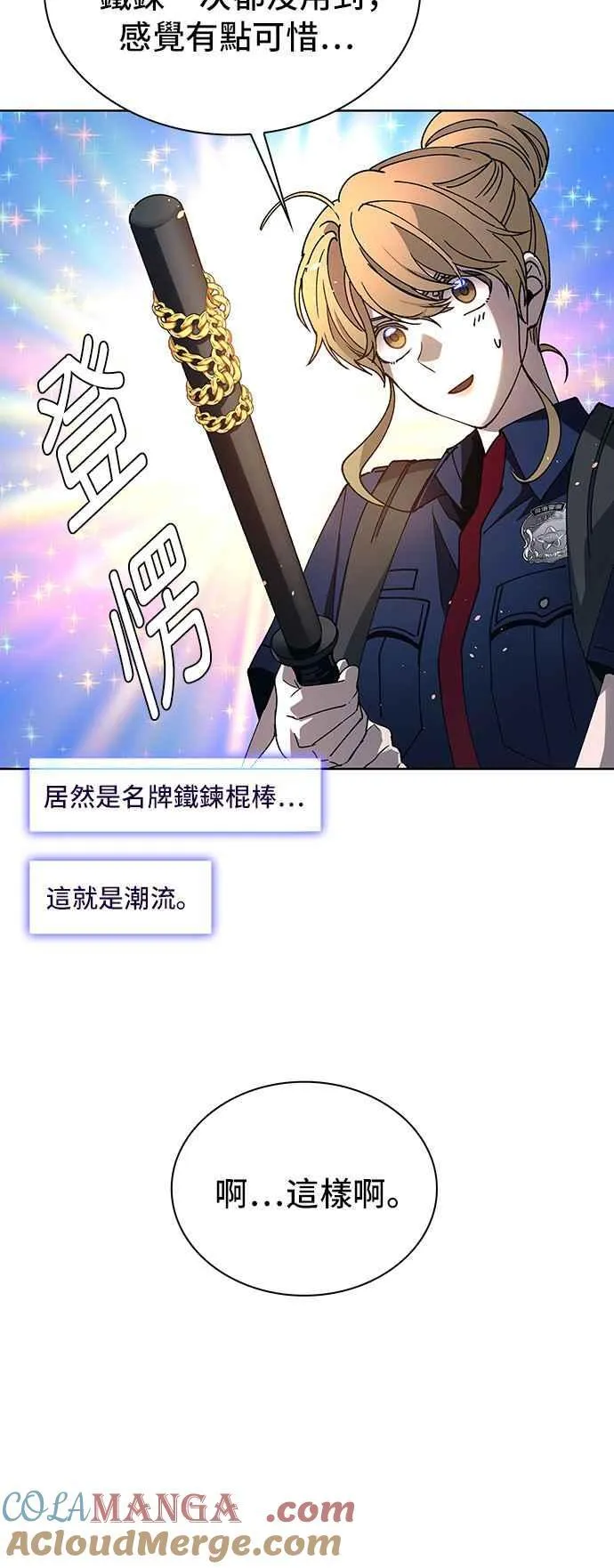 第66话30