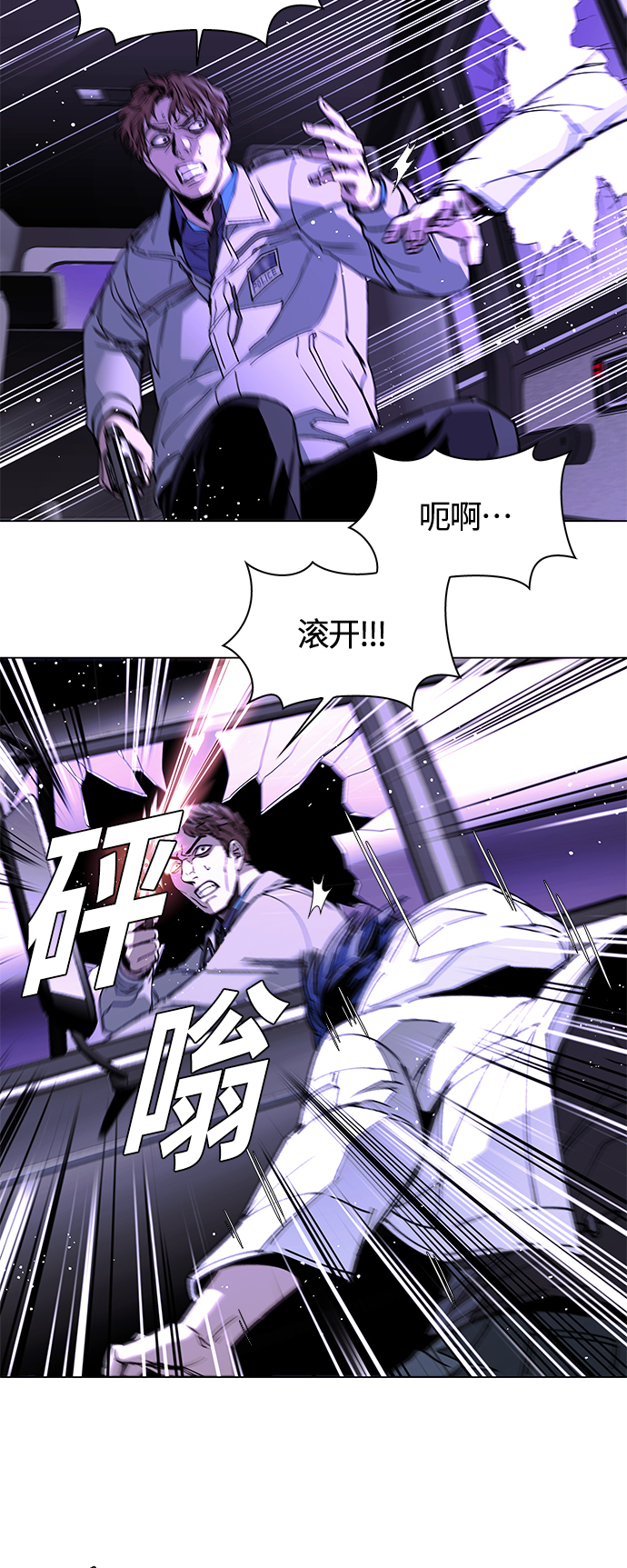 第6话25