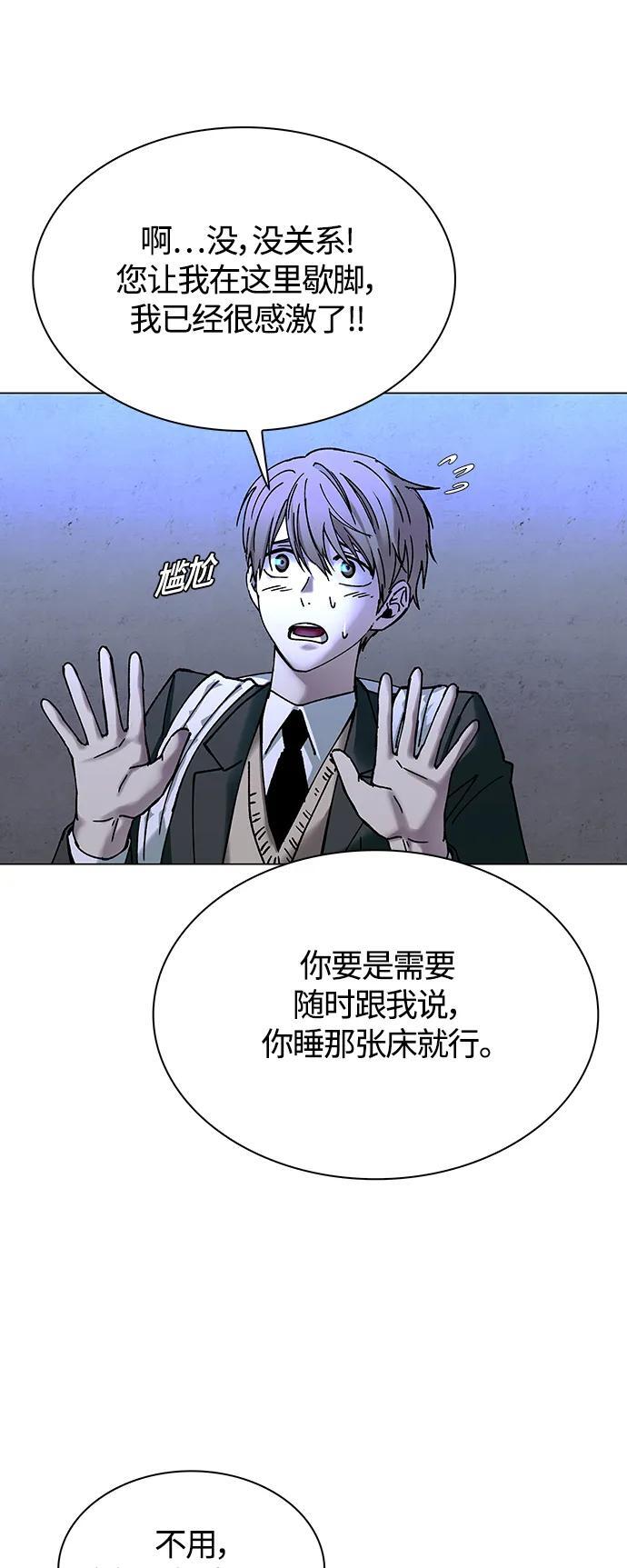 第18话6
