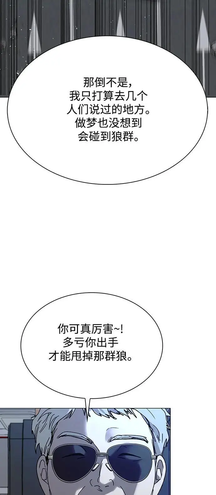 第35话46