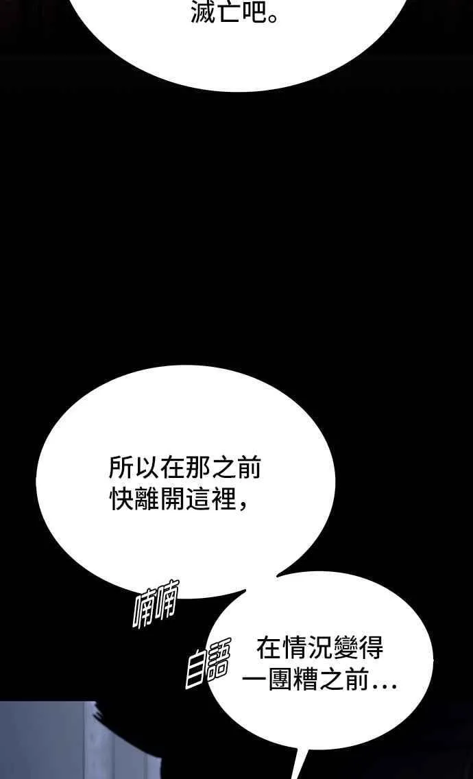 第67话50