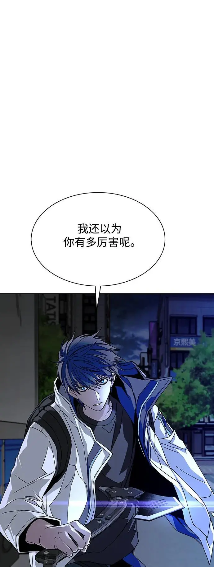 第28话83