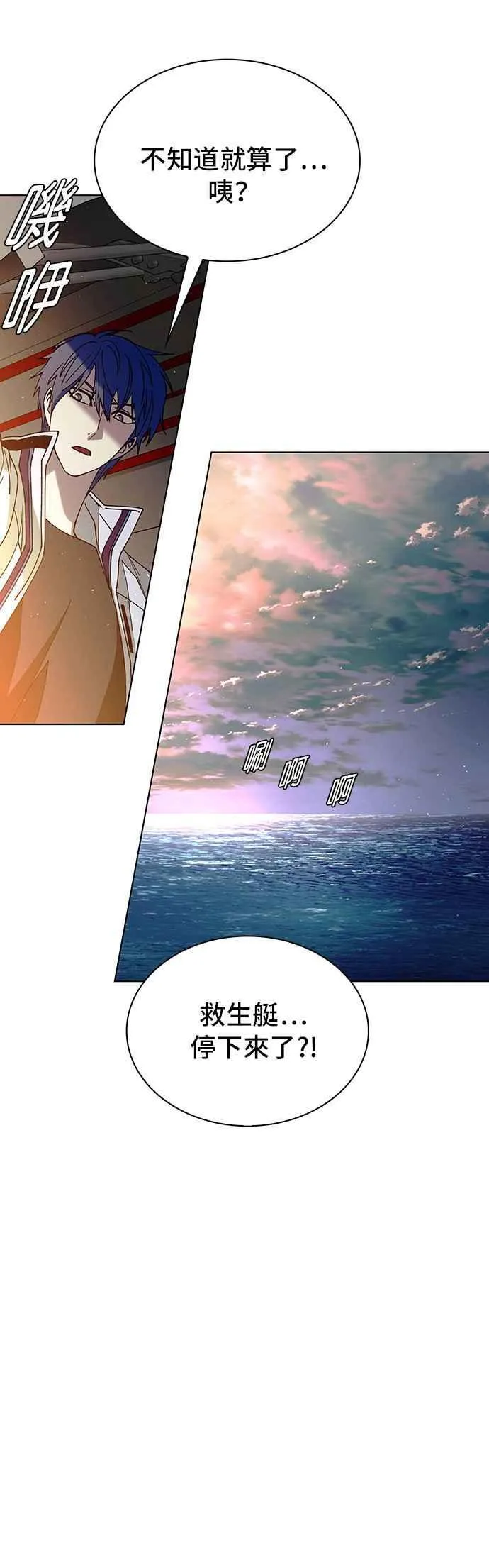 第59话5