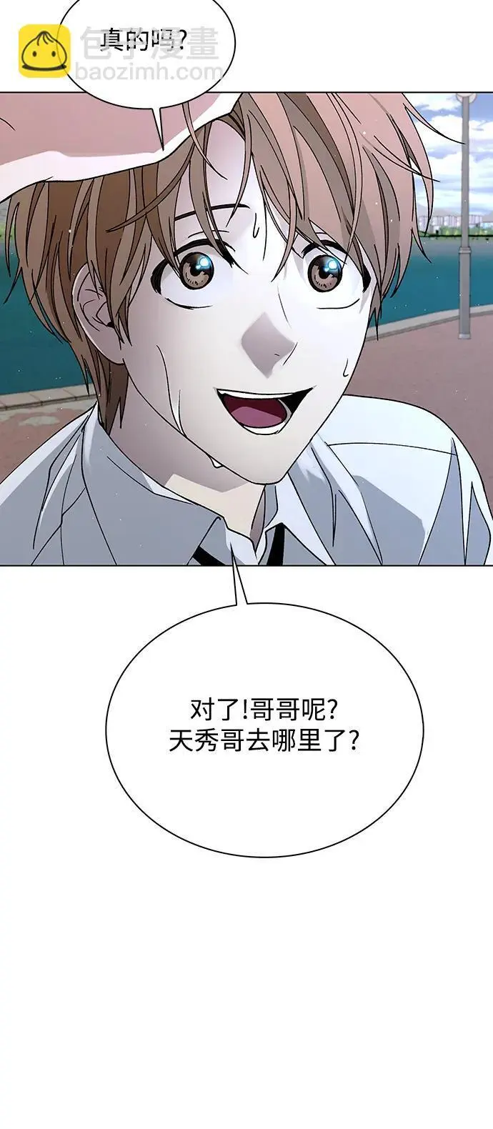 第39话28