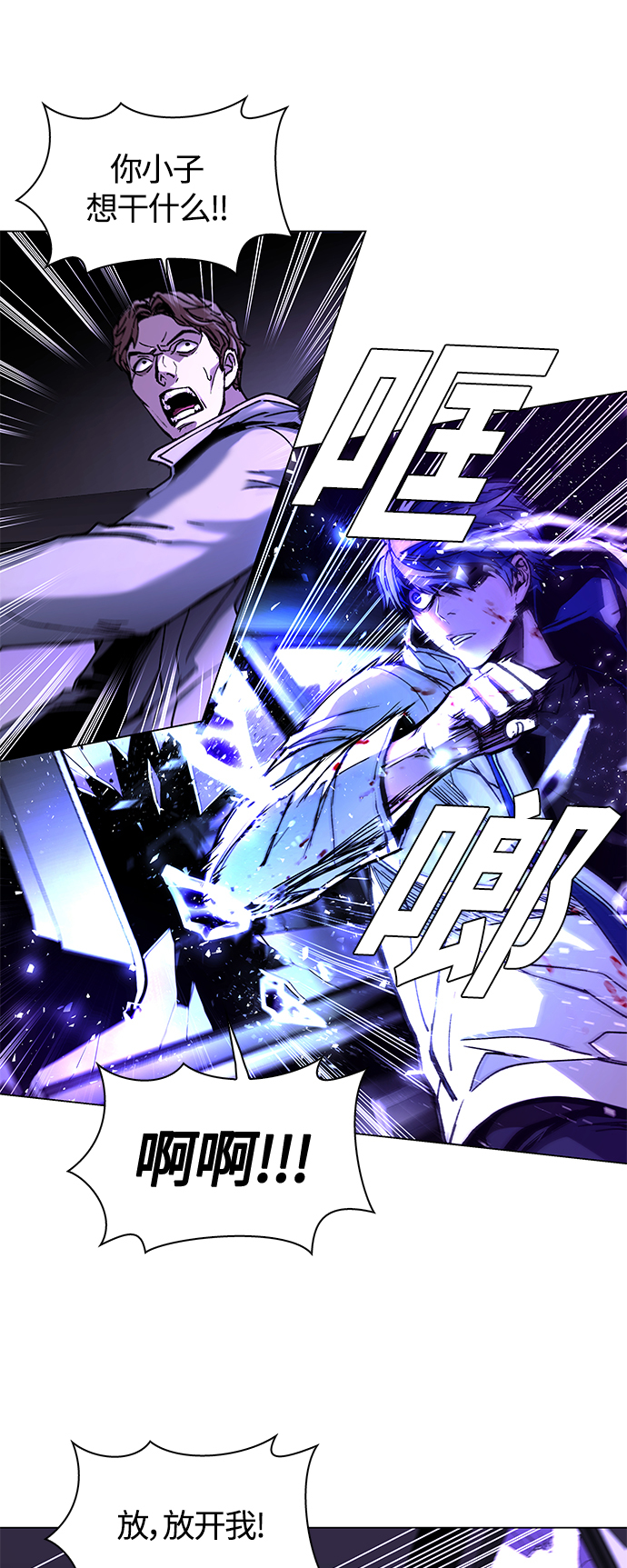第6话24