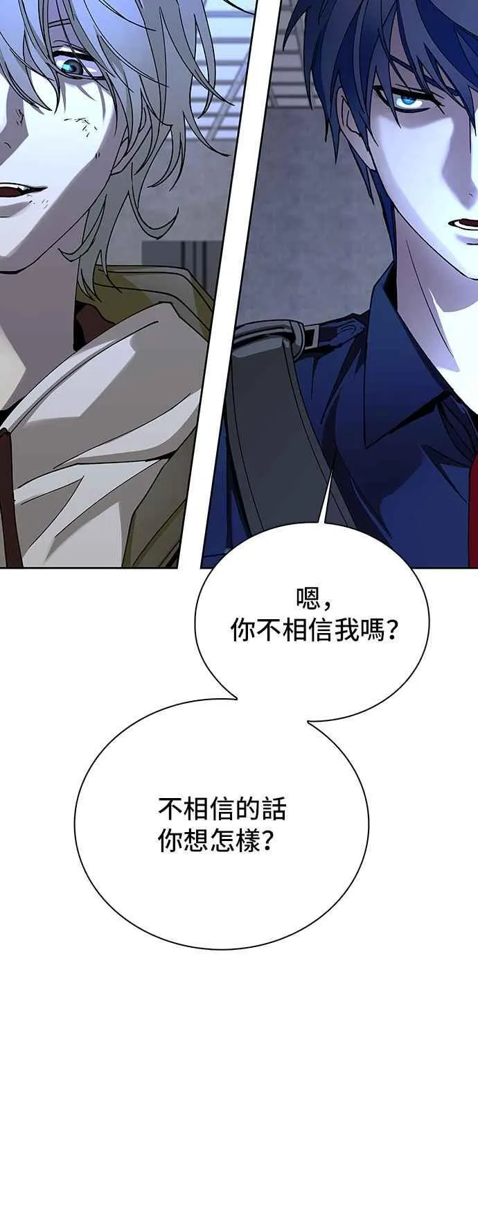 第68话59
