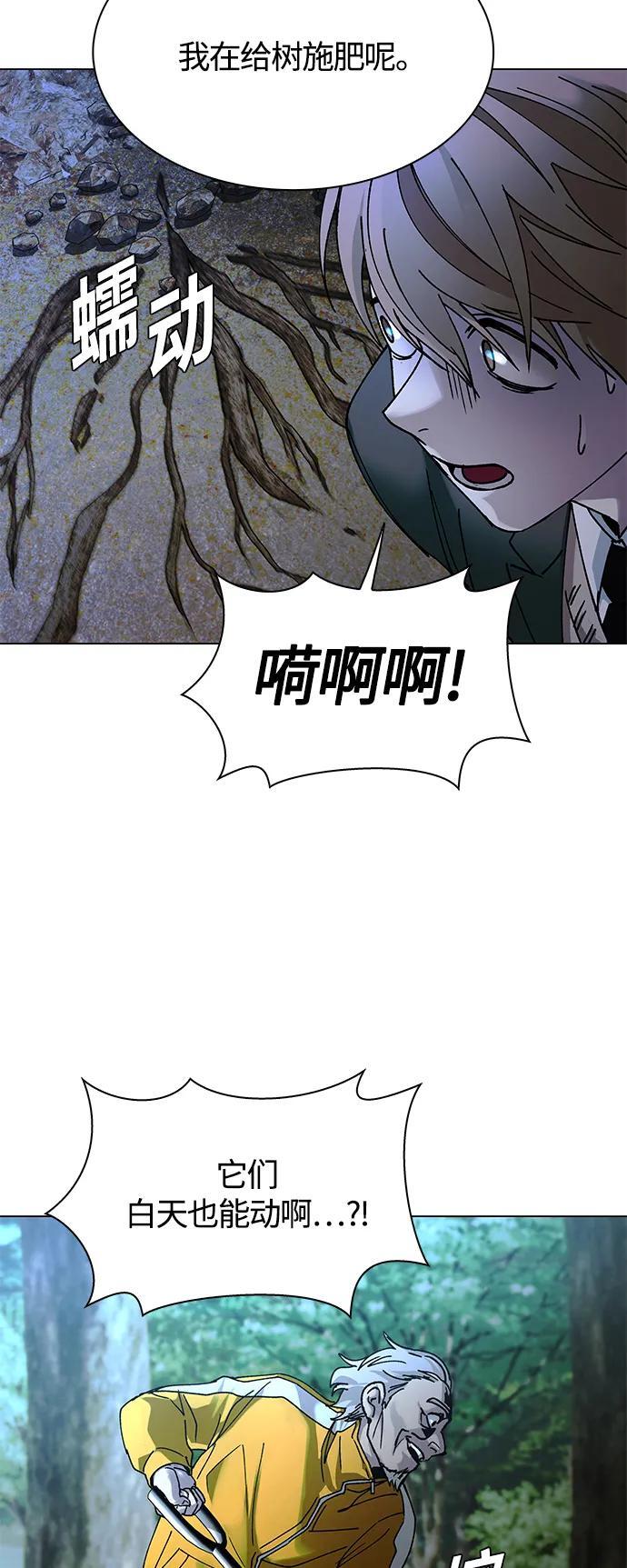 第20话60