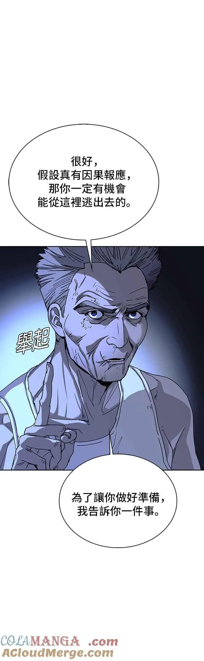 第67话45
