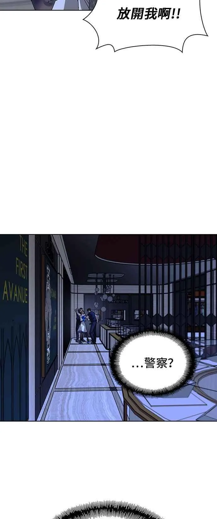 第64话22