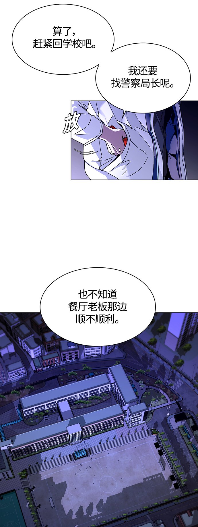 第7话17