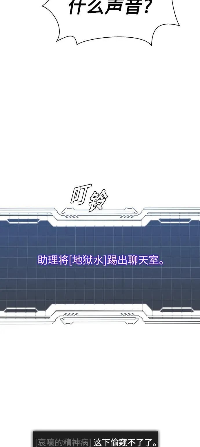第41话60