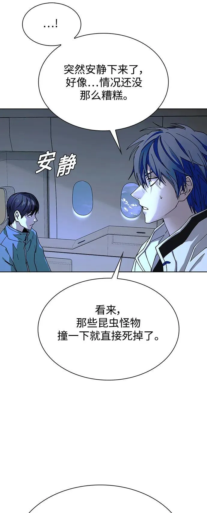 第41话33