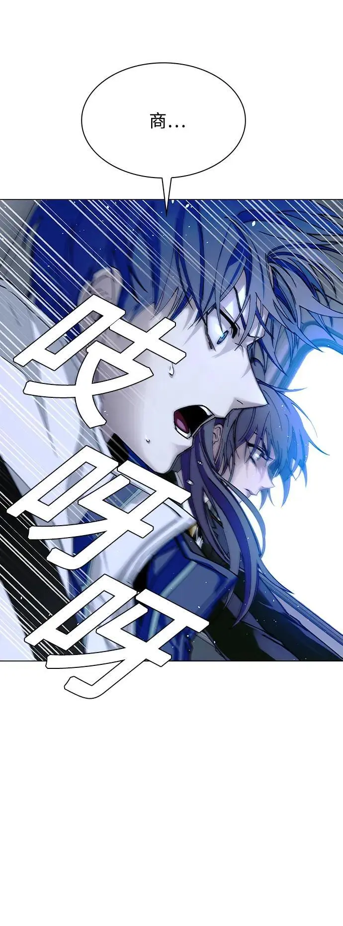 第31话55