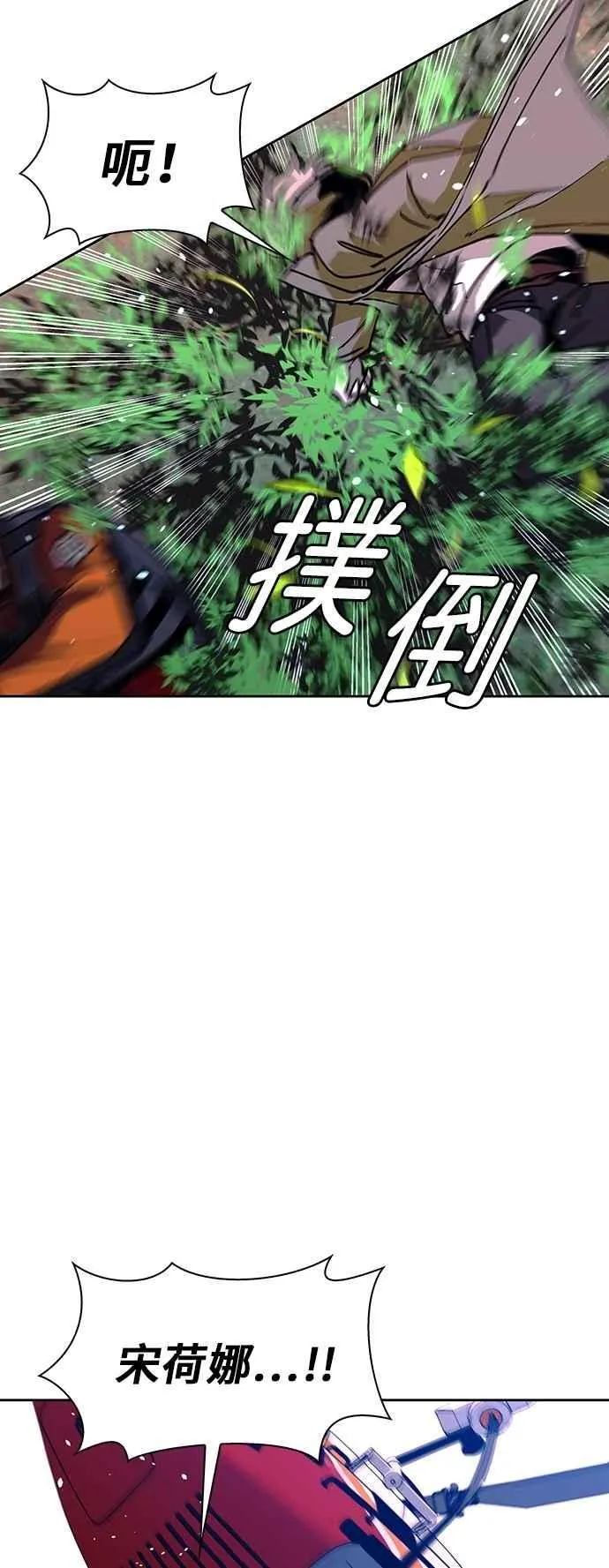 第71话5