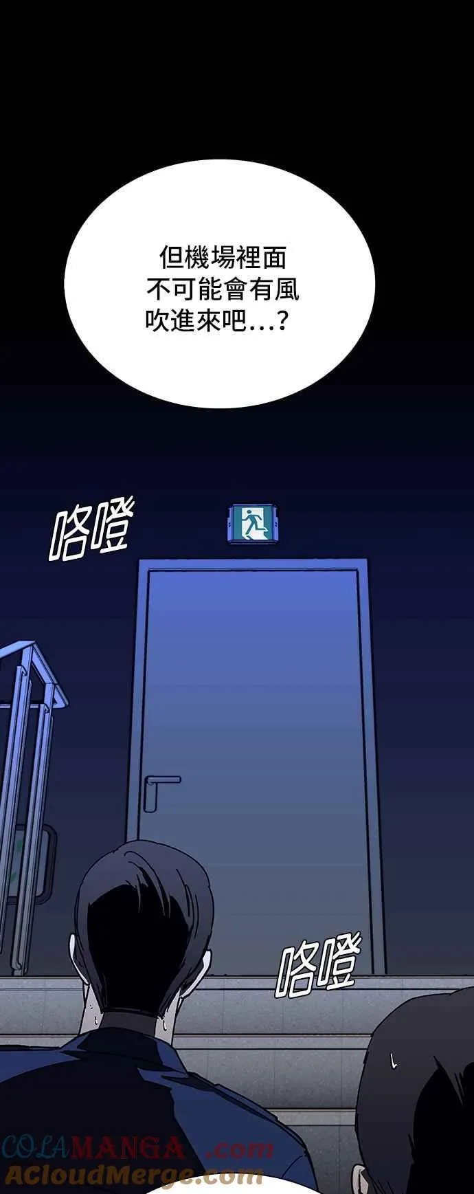 第66话18