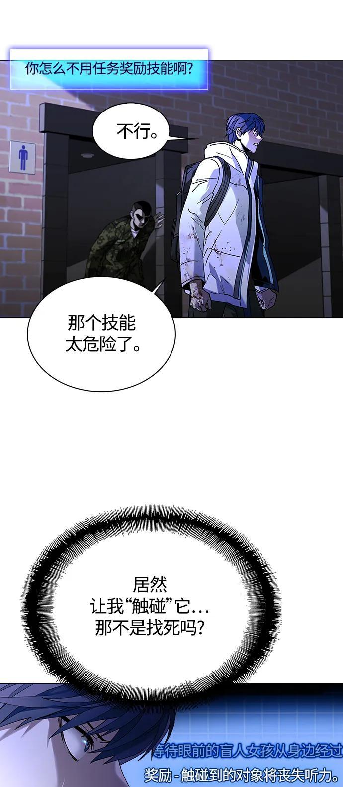 第12话51