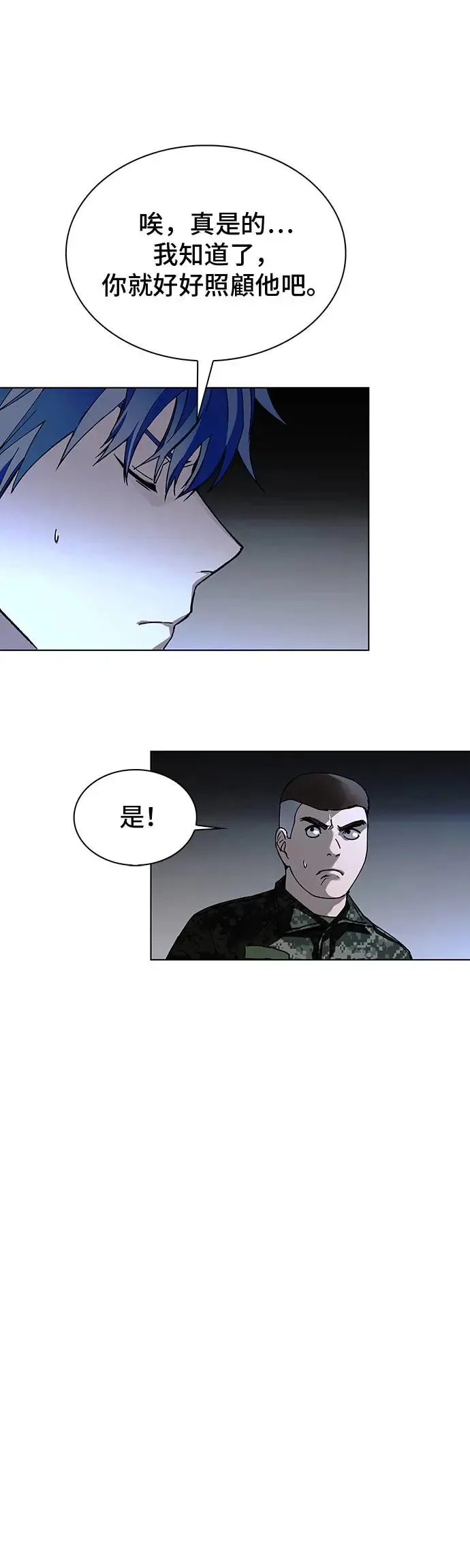 第48话44