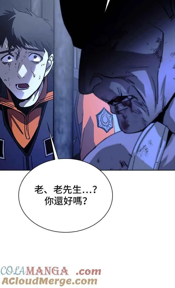 第67话51