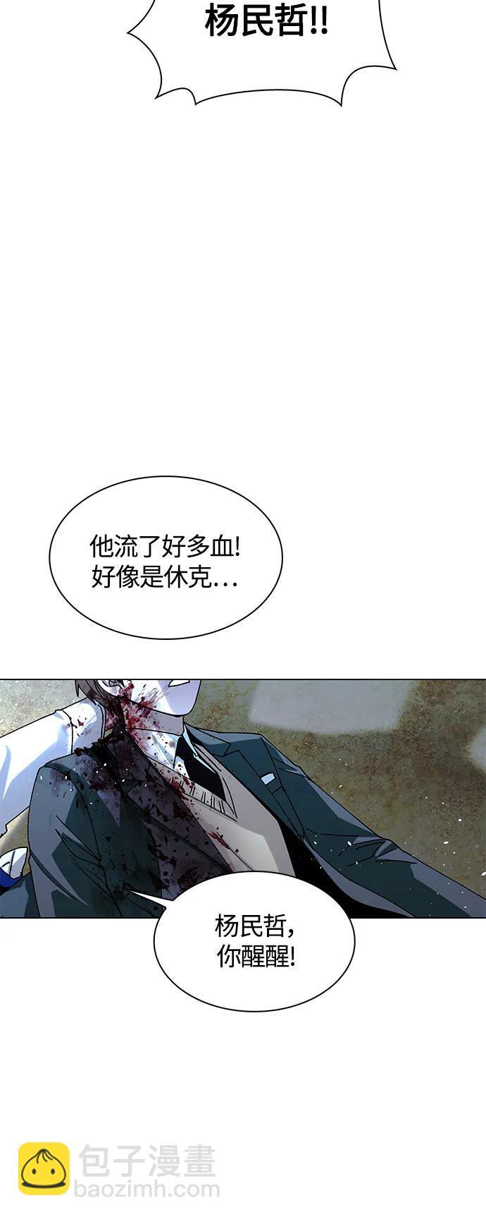 第21话58