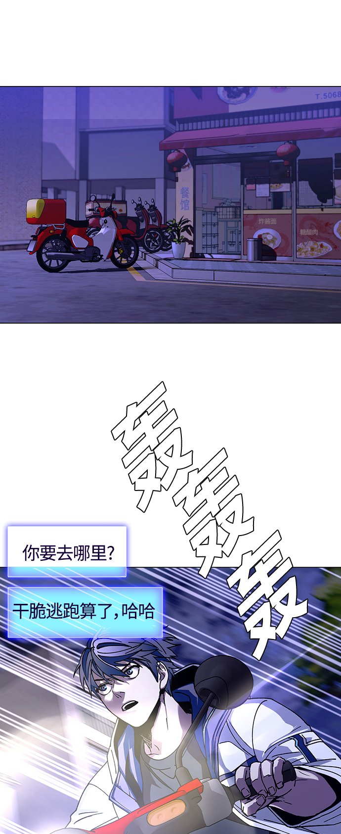 第5话57