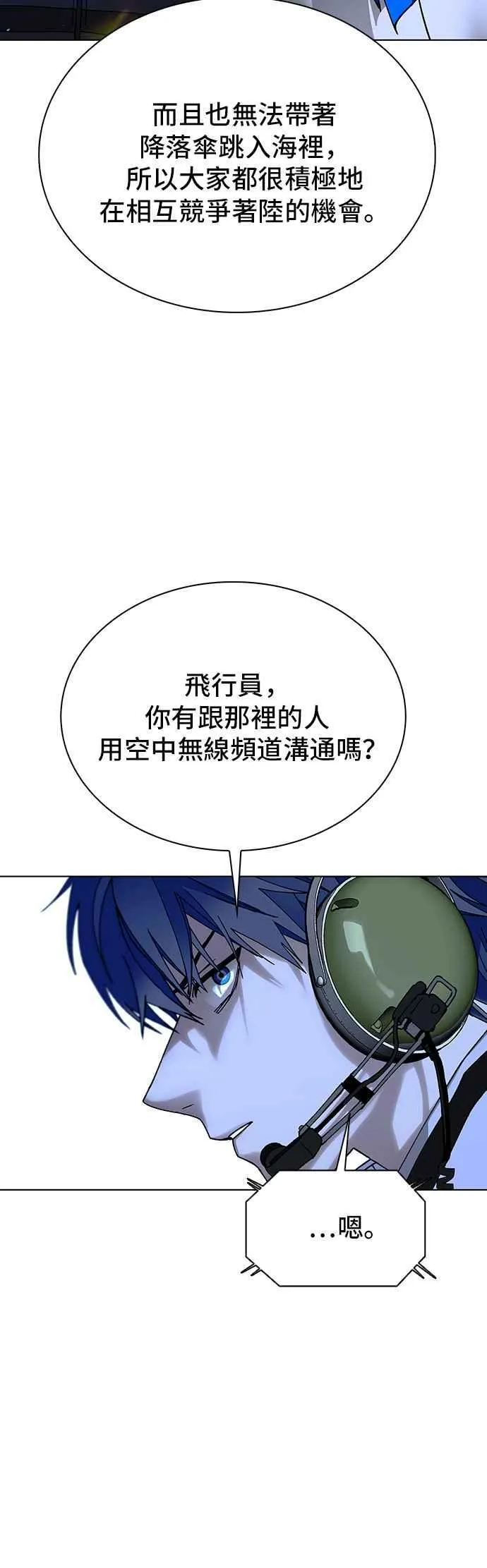 第61话67