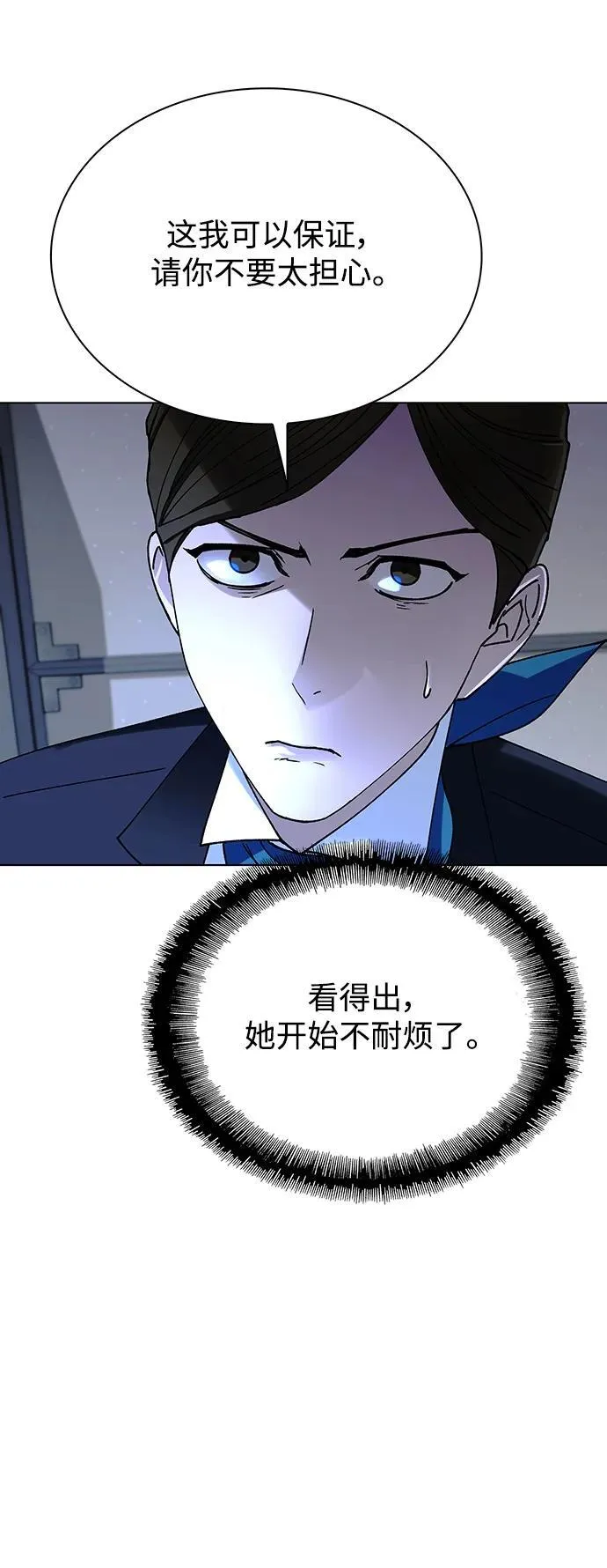第41话47