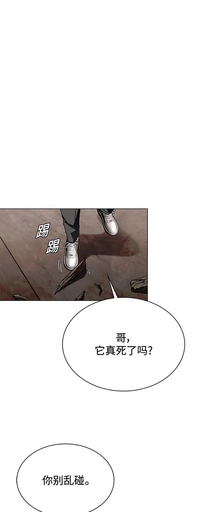 第25话57