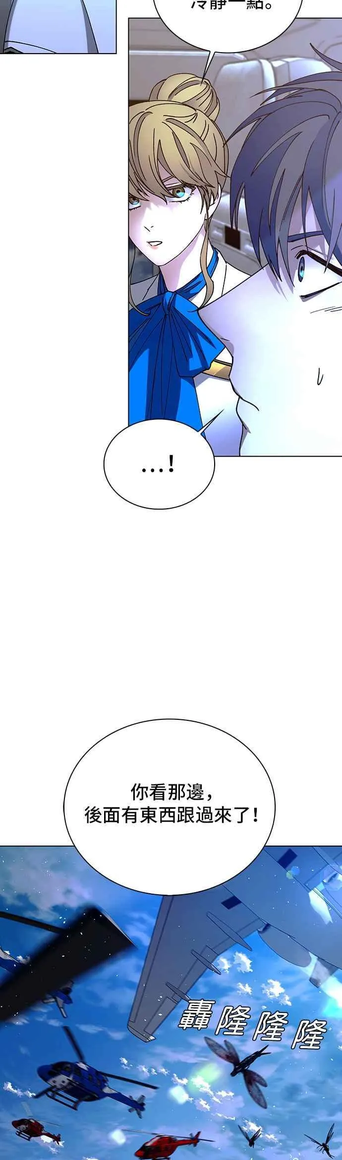 第61话50