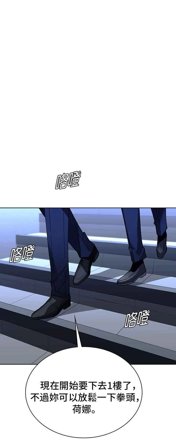 第66话4