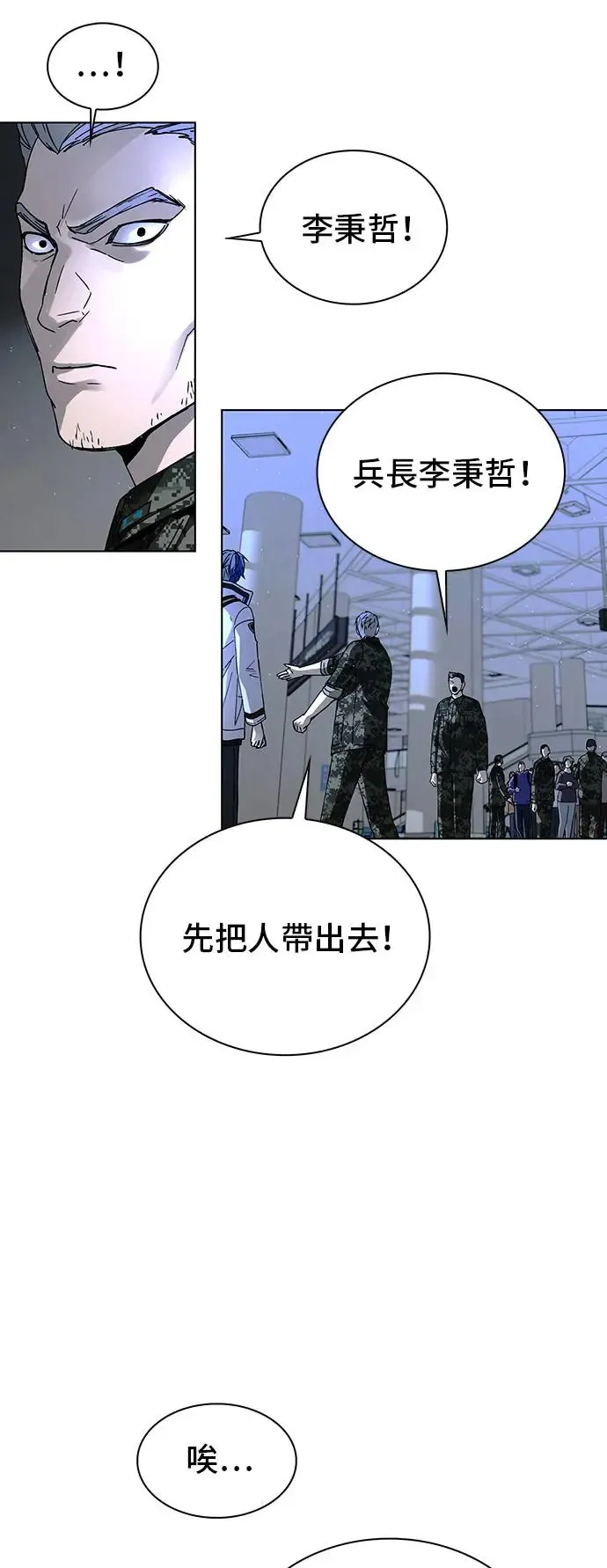 第45话12
