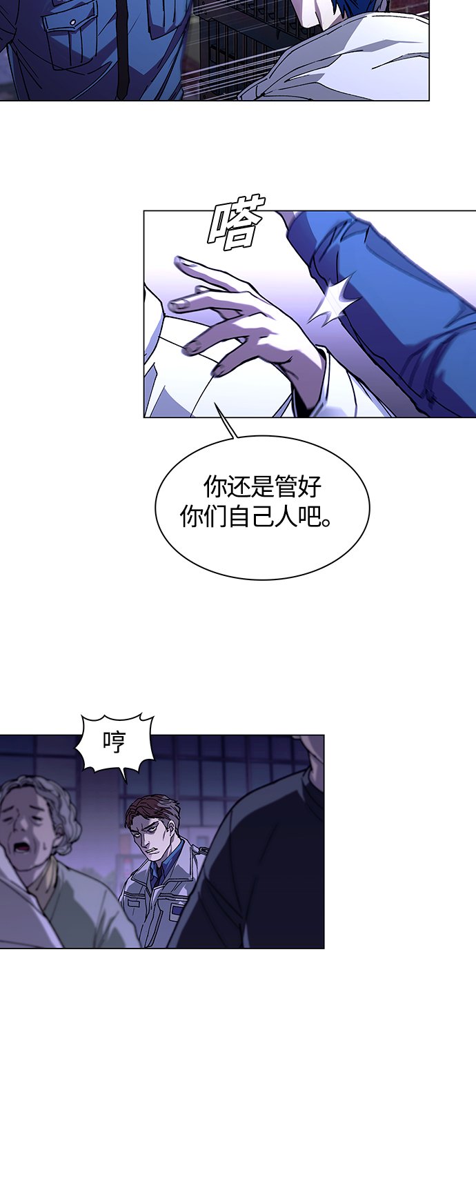 第5话56