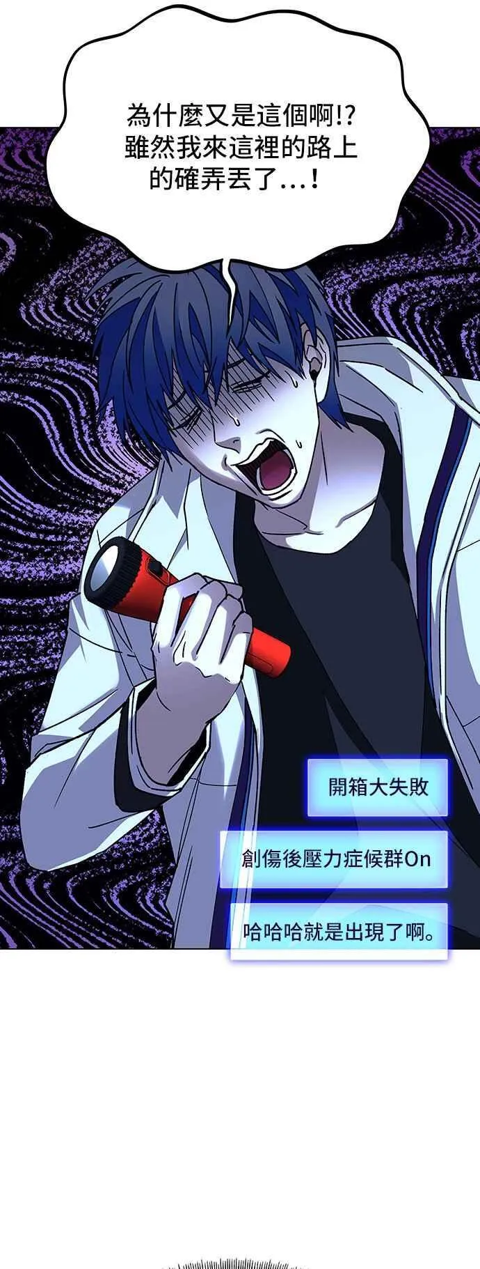 第64话8