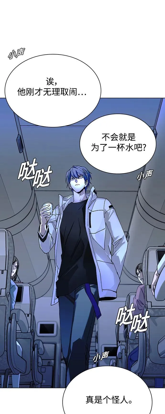 第41话50