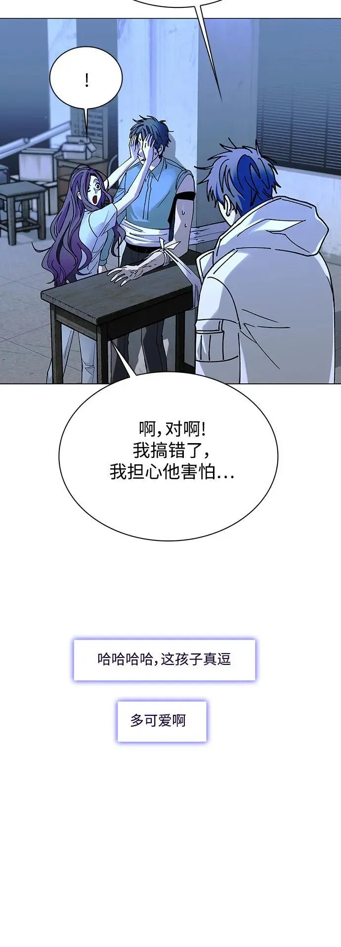 第28话17