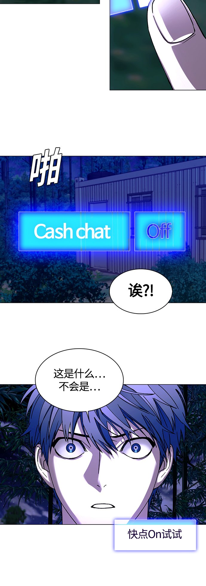 第5话67