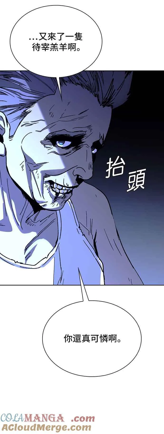 第67话33