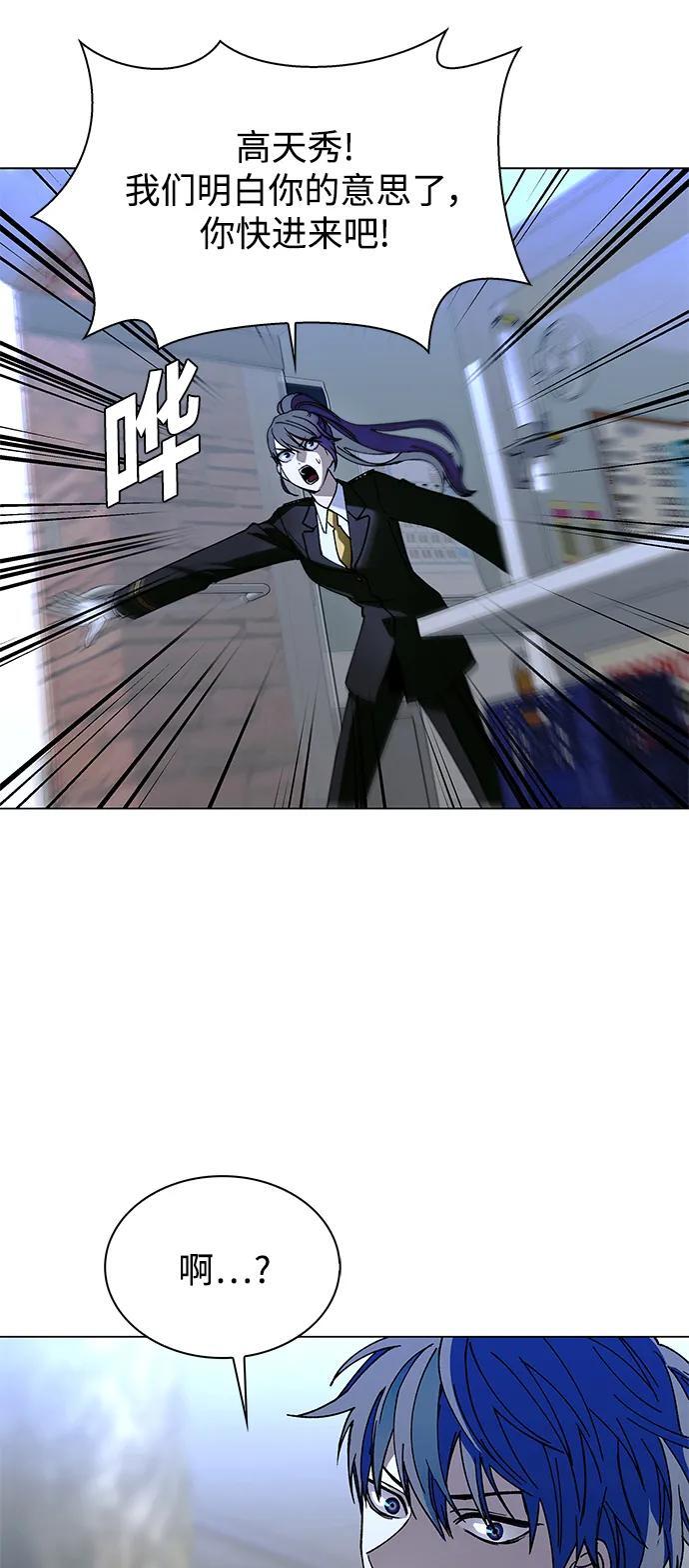 第23话61