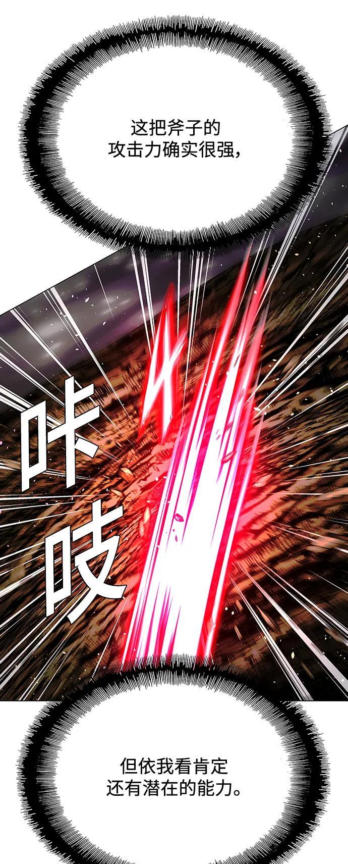 第25话32