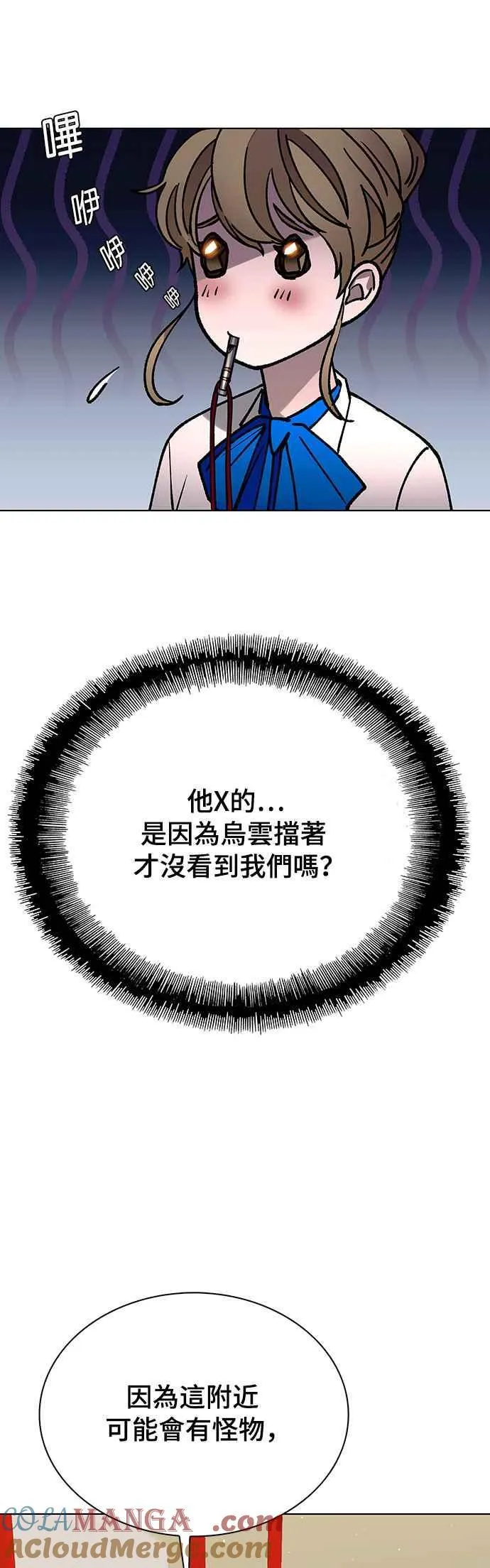 第59话39